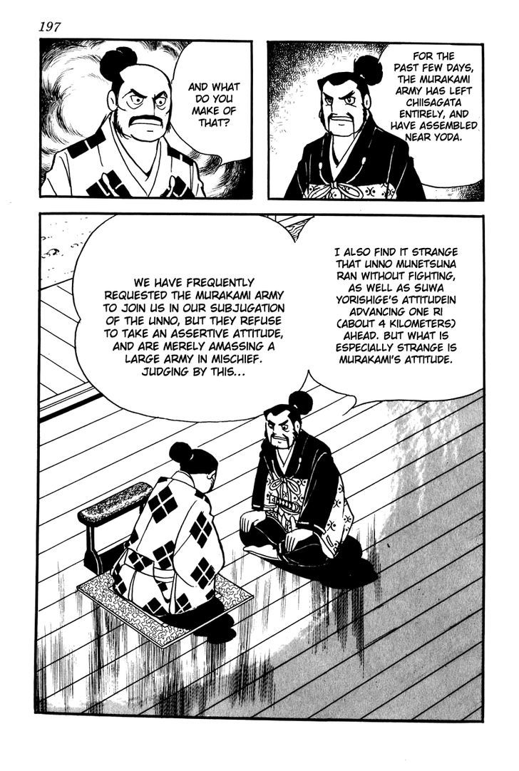 Takeda Shingen (Yokoyama Mitsuteru) Chapter 8 #21