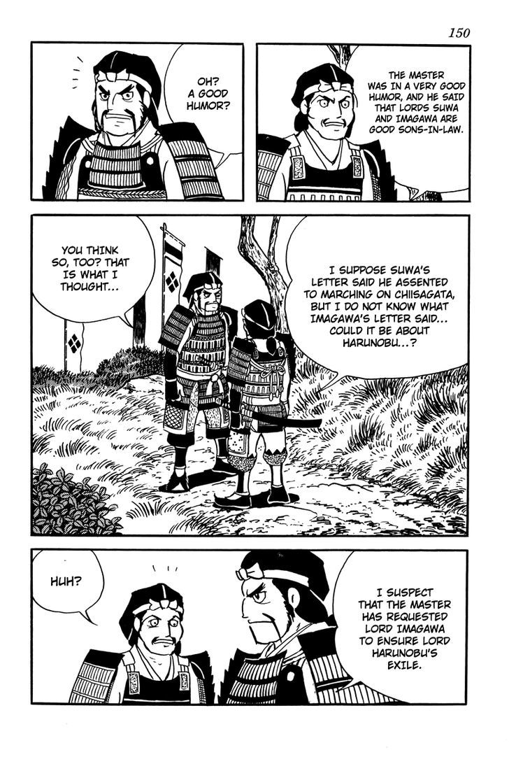 Takeda Shingen (Yokoyama Mitsuteru) Chapter 7 #10