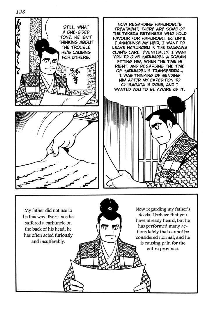 Takeda Shingen (Yokoyama Mitsuteru) Chapter 6 #3