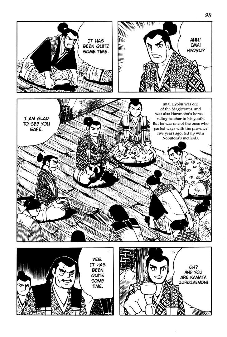 Takeda Shingen (Yokoyama Mitsuteru) Chapter 5 #6