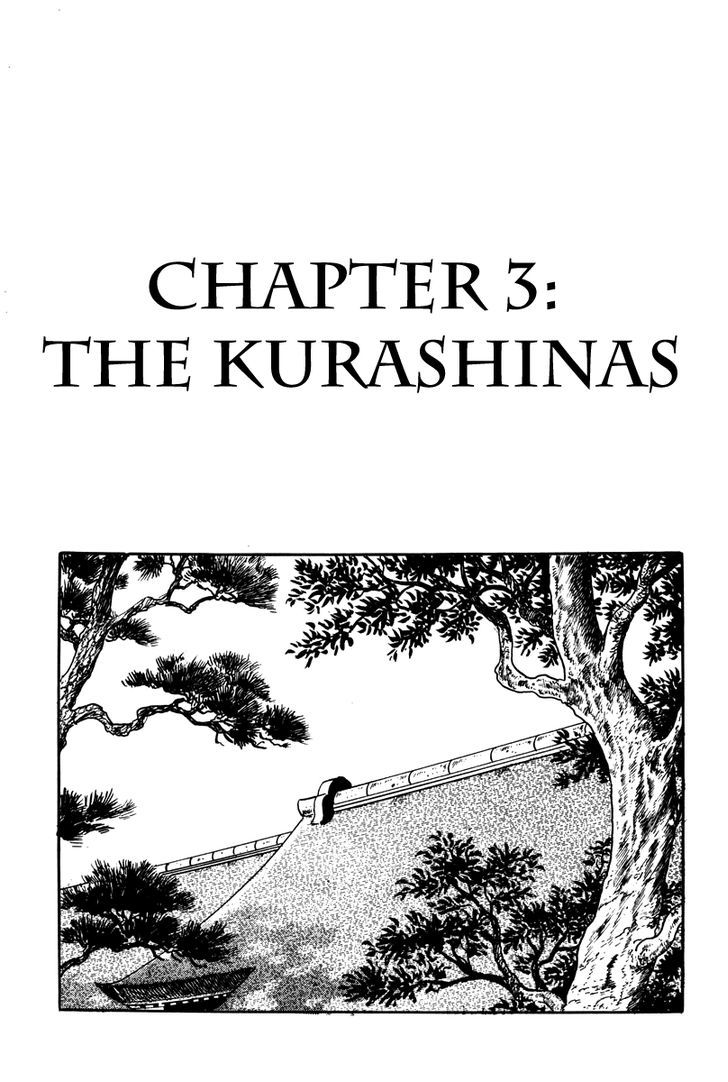 Takeda Shingen (Yokoyama Mitsuteru) Chapter 3 #1