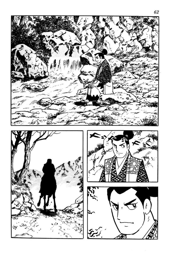 Takeda Shingen (Yokoyama Mitsuteru) Chapter 3 #8