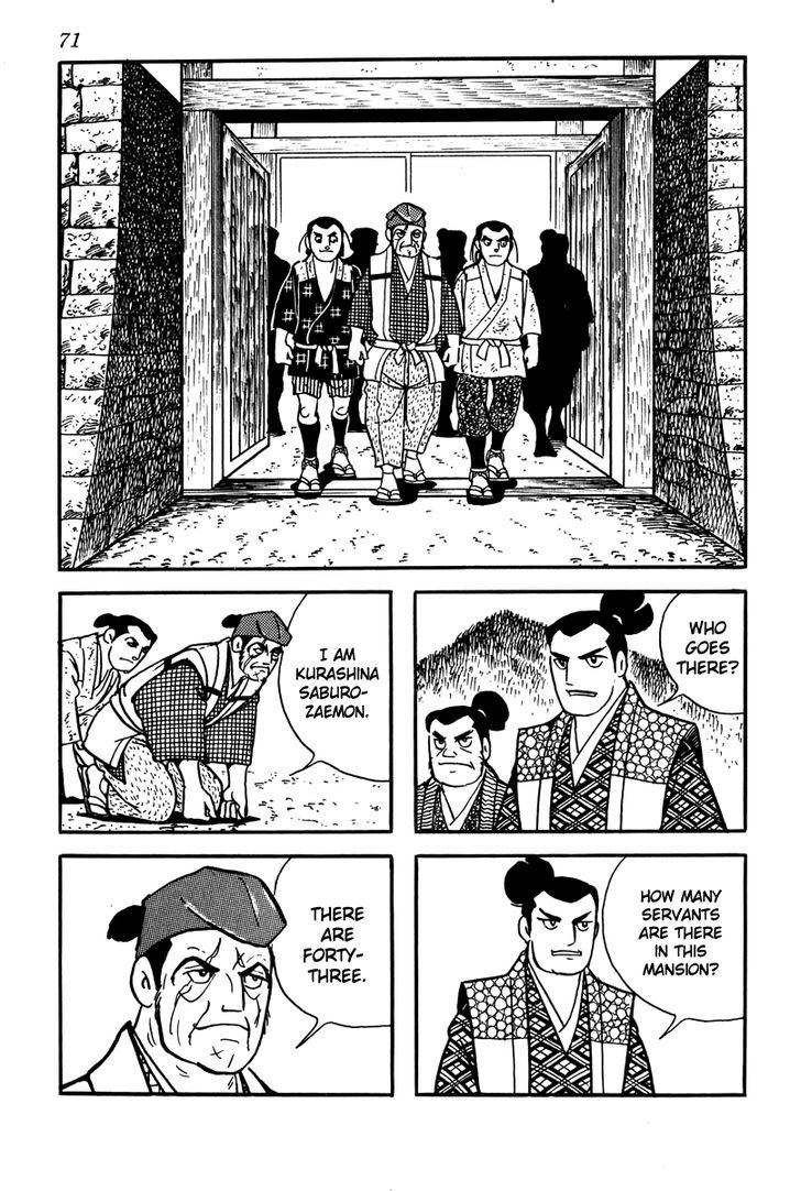 Takeda Shingen (Yokoyama Mitsuteru) Chapter 3 #17