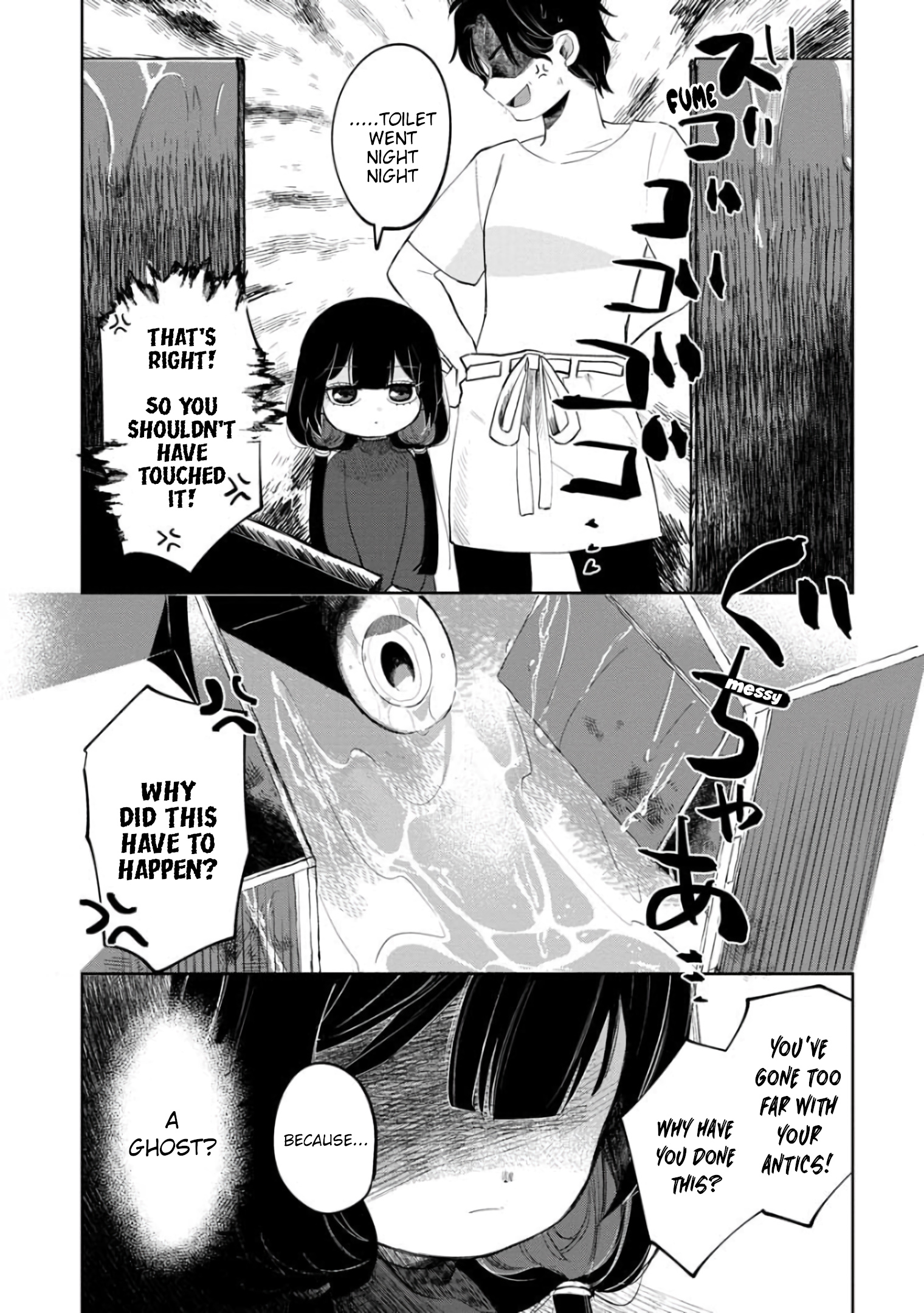 Kaya-Chan Isn't Scary Chapter 3 #18