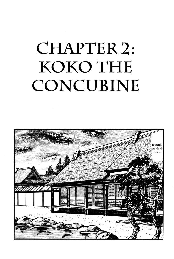 Takeda Shingen (Yokoyama Mitsuteru) Chapter 2 #1