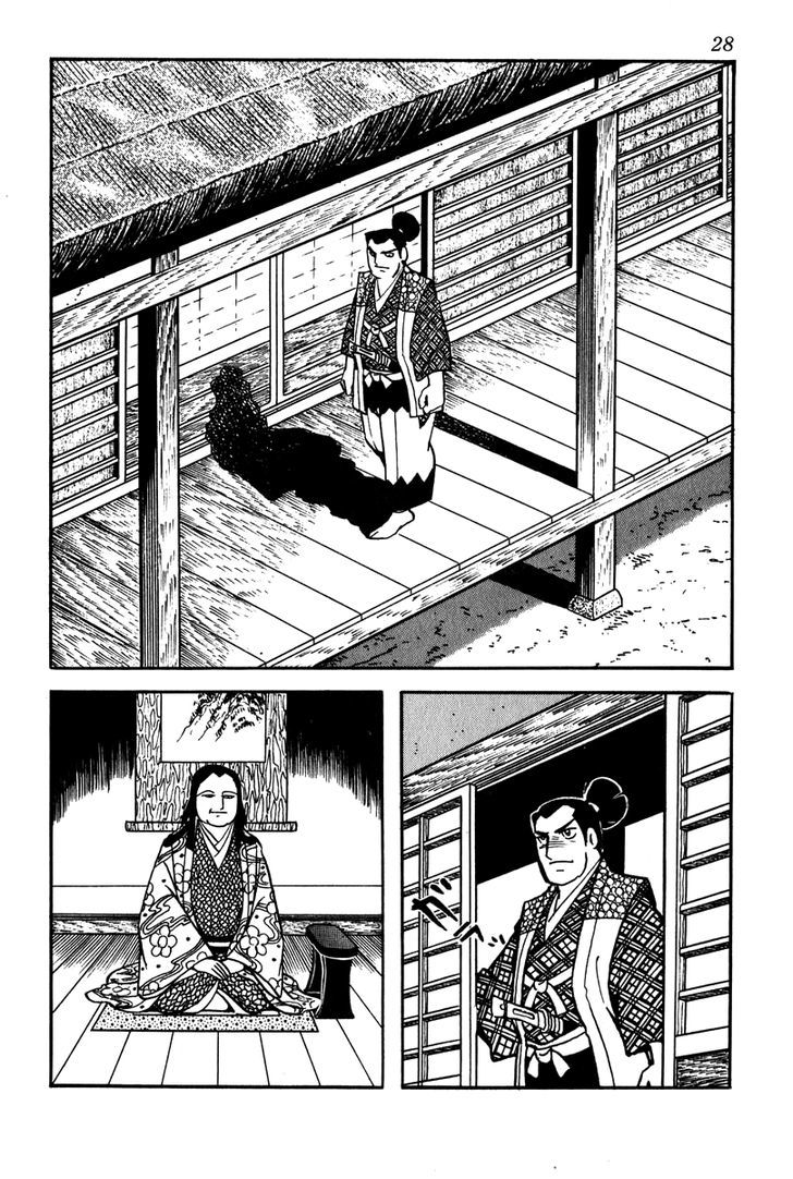 Takeda Shingen (Yokoyama Mitsuteru) Chapter 2 #2