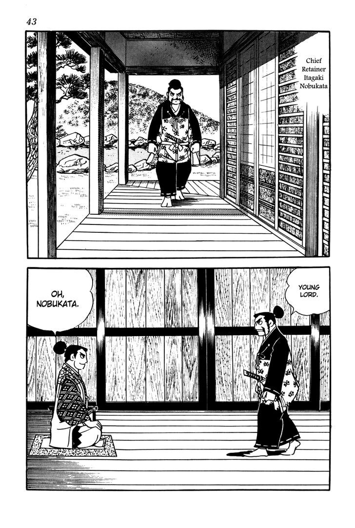 Takeda Shingen (Yokoyama Mitsuteru) Chapter 2 #17