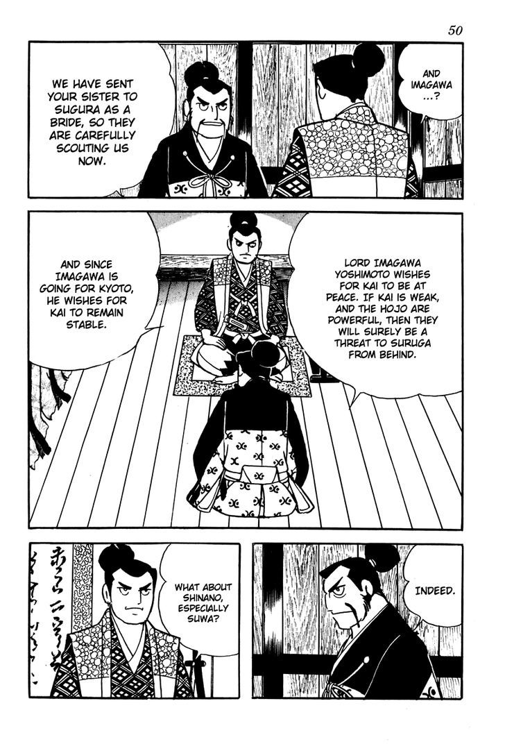 Takeda Shingen (Yokoyama Mitsuteru) Chapter 2 #24