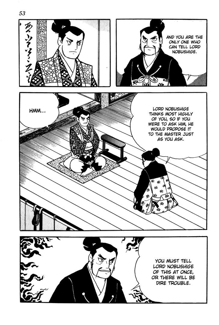 Takeda Shingen (Yokoyama Mitsuteru) Chapter 2 #27