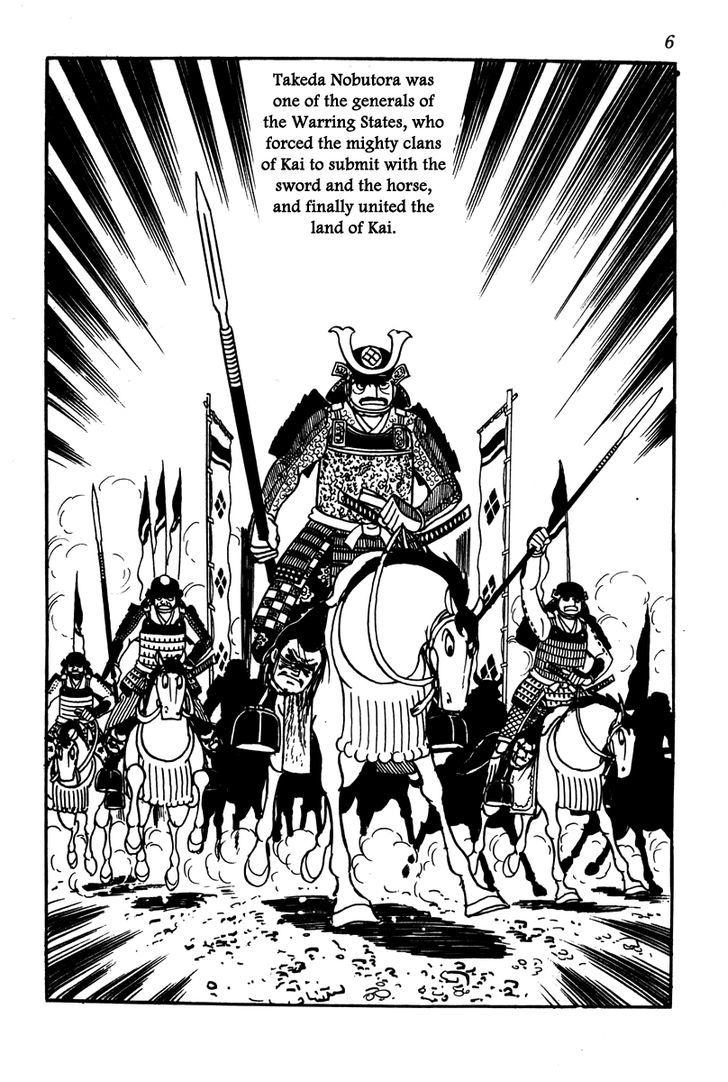 Takeda Shingen (Yokoyama Mitsuteru) Chapter 1 #9