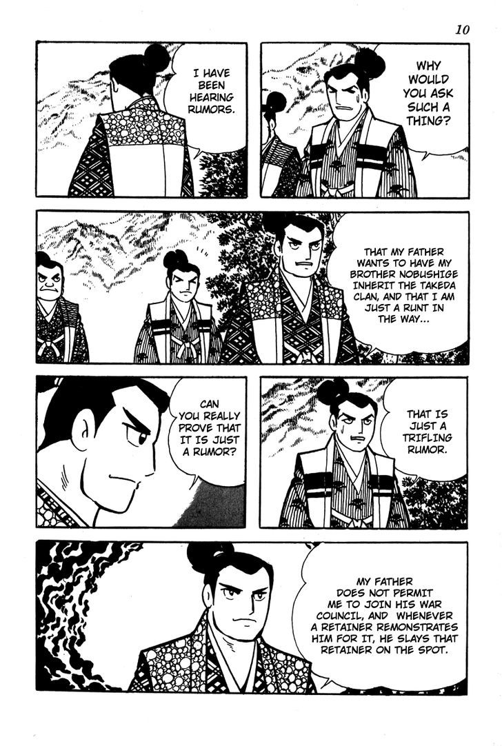 Takeda Shingen (Yokoyama Mitsuteru) Chapter 1 #13