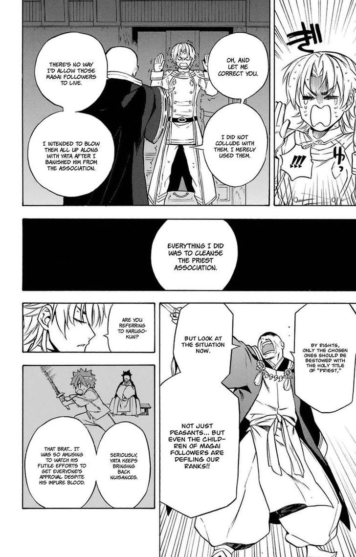 Im - Great Priest Imhotep Chapter 19 #27