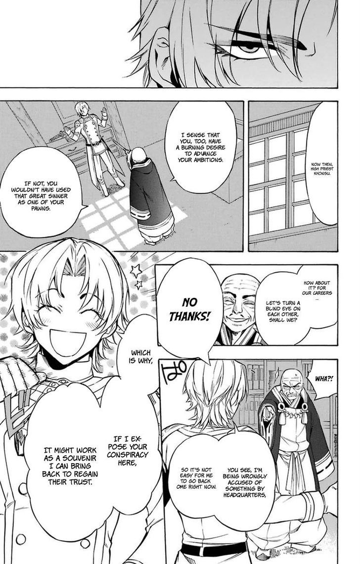 Im - Great Priest Imhotep Chapter 19 #28