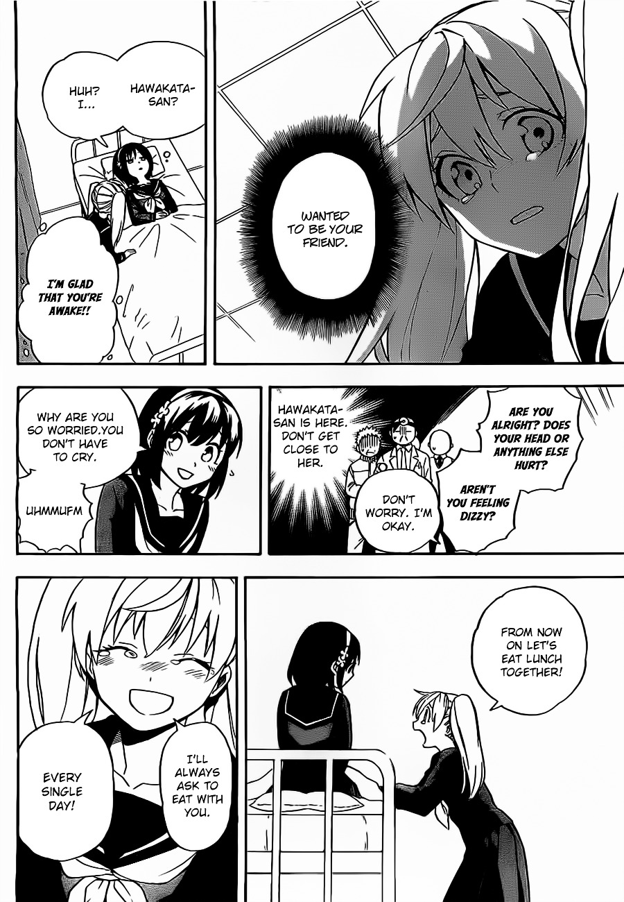 Im - Great Priest Imhotep Chapter 3 #41