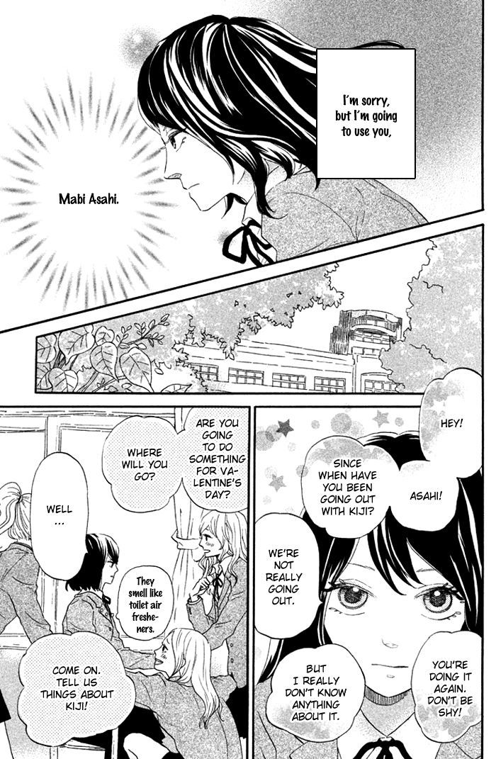 Ouji-Sama Game (Kirishima Rira) Chapter 2 #8