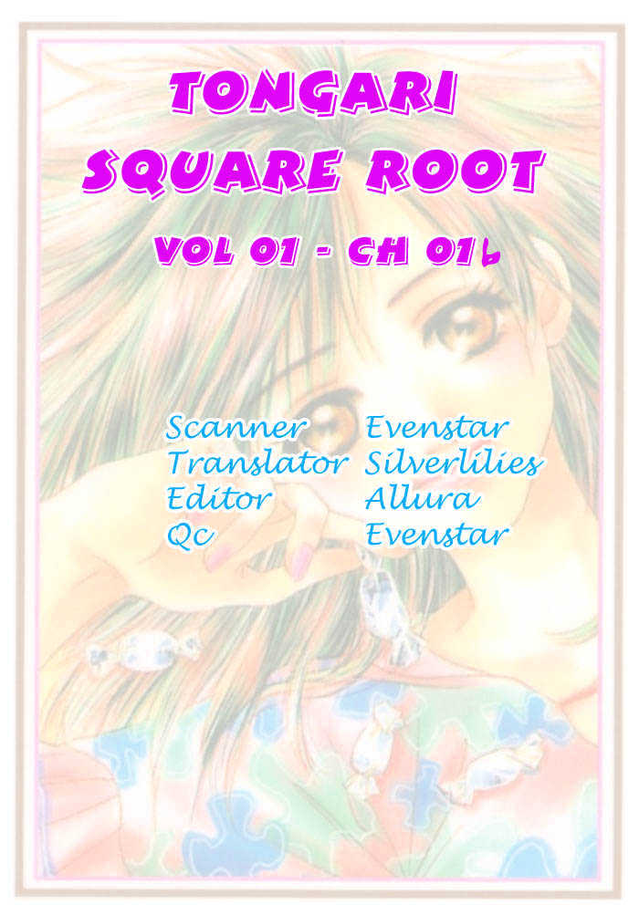 Tongari Root Chapter 1.1 #1