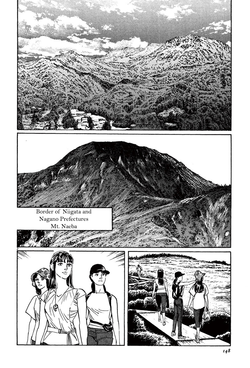 Munakata Kyouju Ikouroku Chapter 45 #2