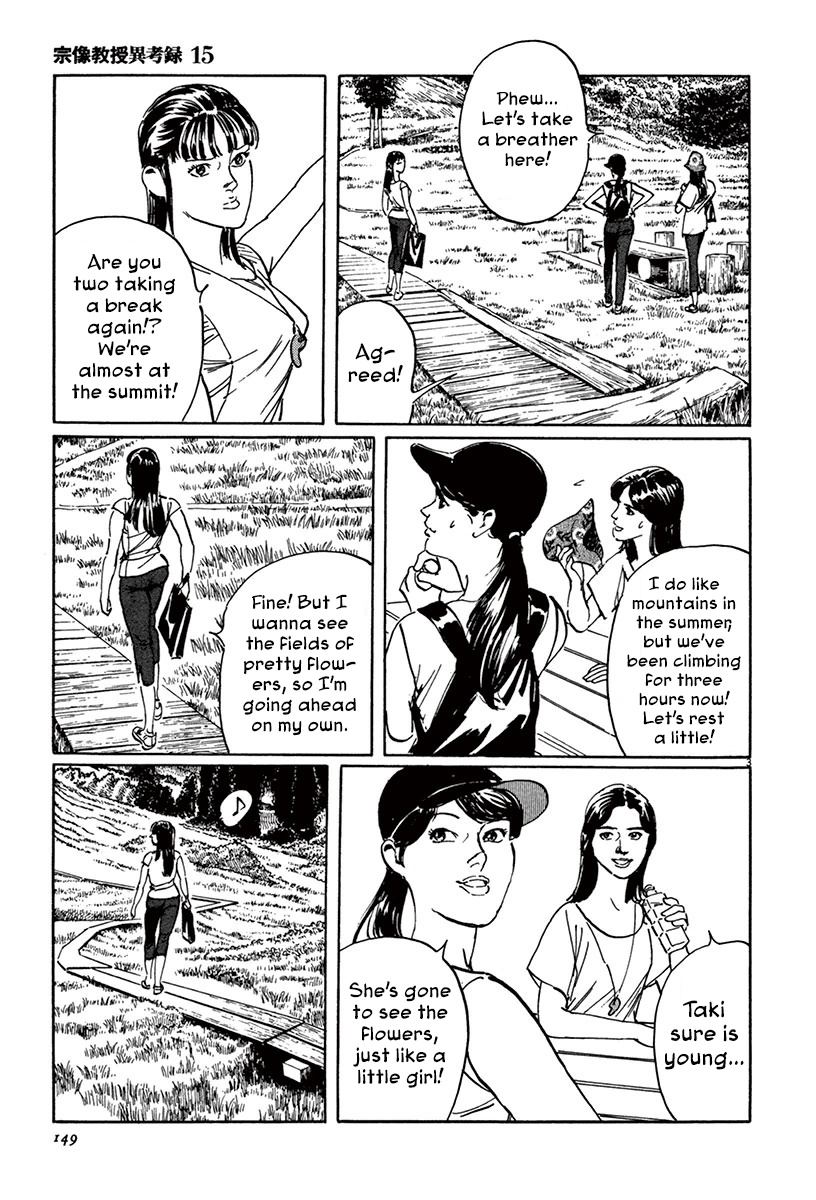 Munakata Kyouju Ikouroku Chapter 45 #3