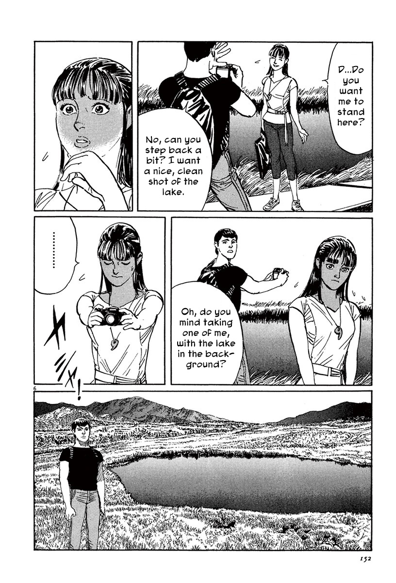 Munakata Kyouju Ikouroku Chapter 45 #6