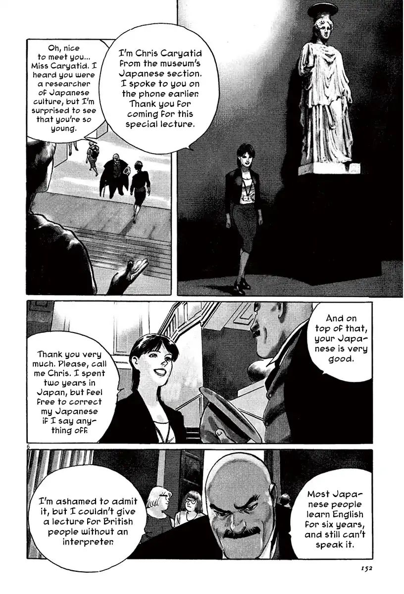 Munakata Kyouju Ikouroku Chapter 43 #5