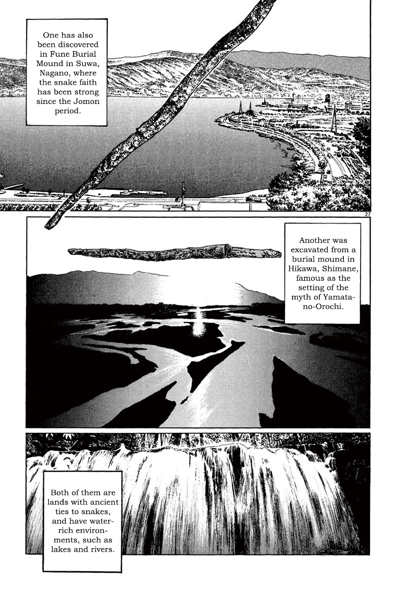 Munakata Kyouju Ikouroku Chapter 45 #26