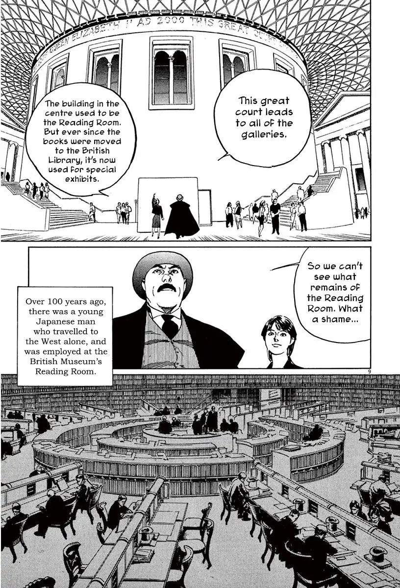 Munakata Kyouju Ikouroku Chapter 43 #8