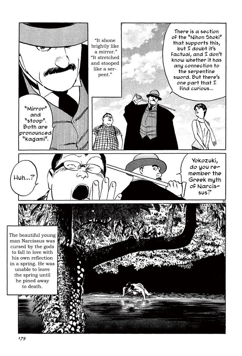 Munakata Kyouju Ikouroku Chapter 45 #32