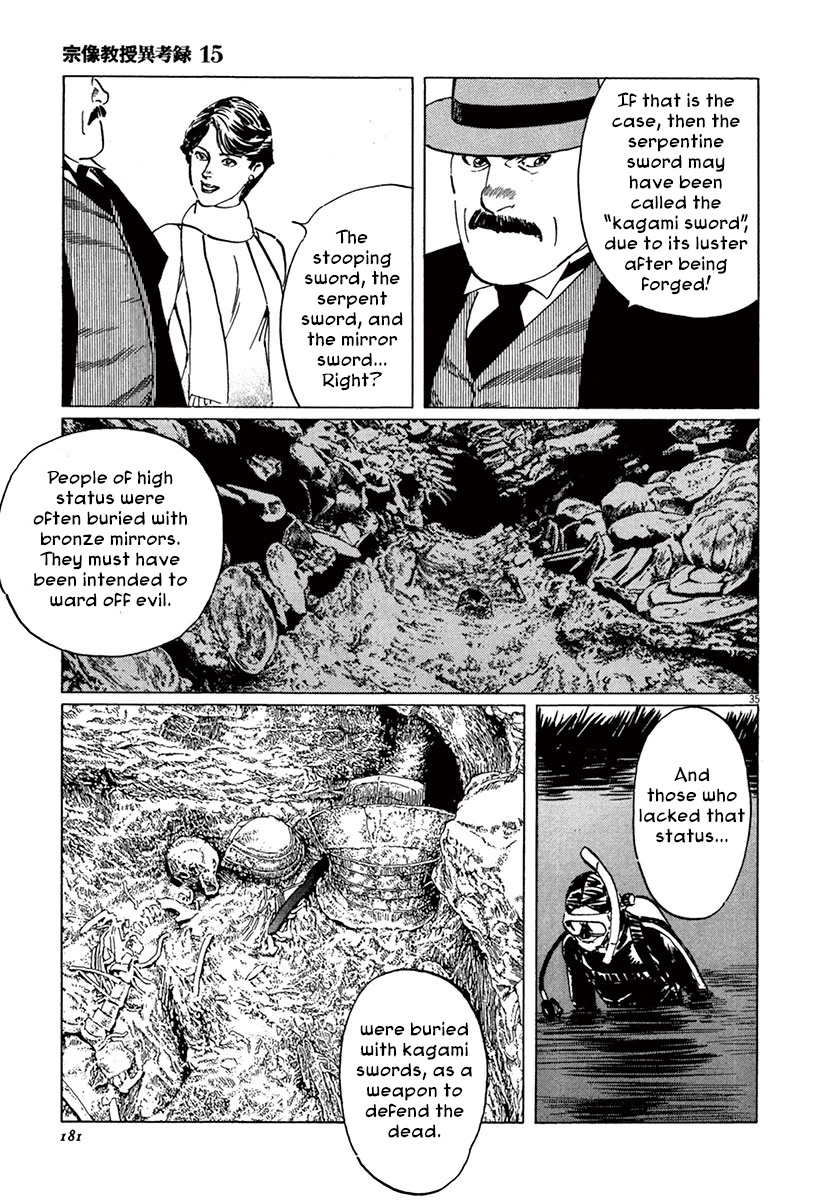 Munakata Kyouju Ikouroku Chapter 45 #34