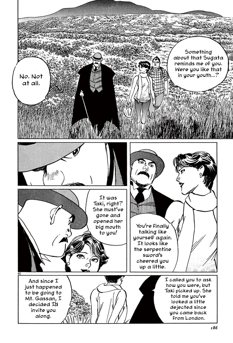 Munakata Kyouju Ikouroku Chapter 45 #39