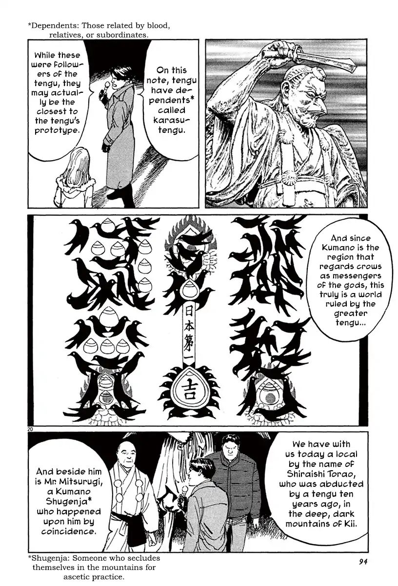 Munakata Kyouju Ikouroku Chapter 42 #20