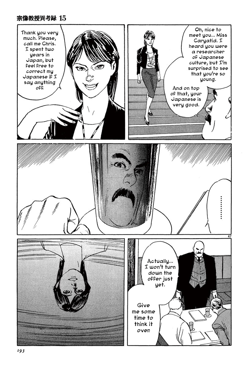 Munakata Kyouju Ikouroku Chapter 45 #46