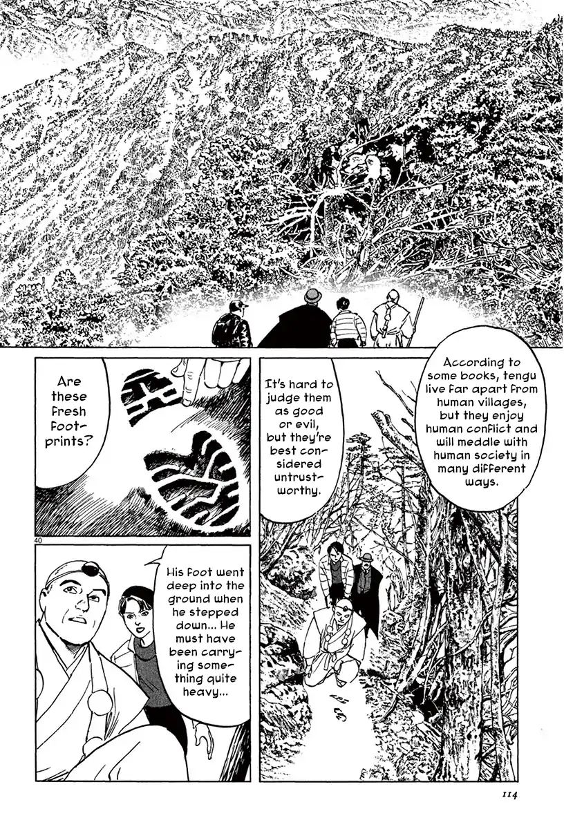 Munakata Kyouju Ikouroku Chapter 42 #40