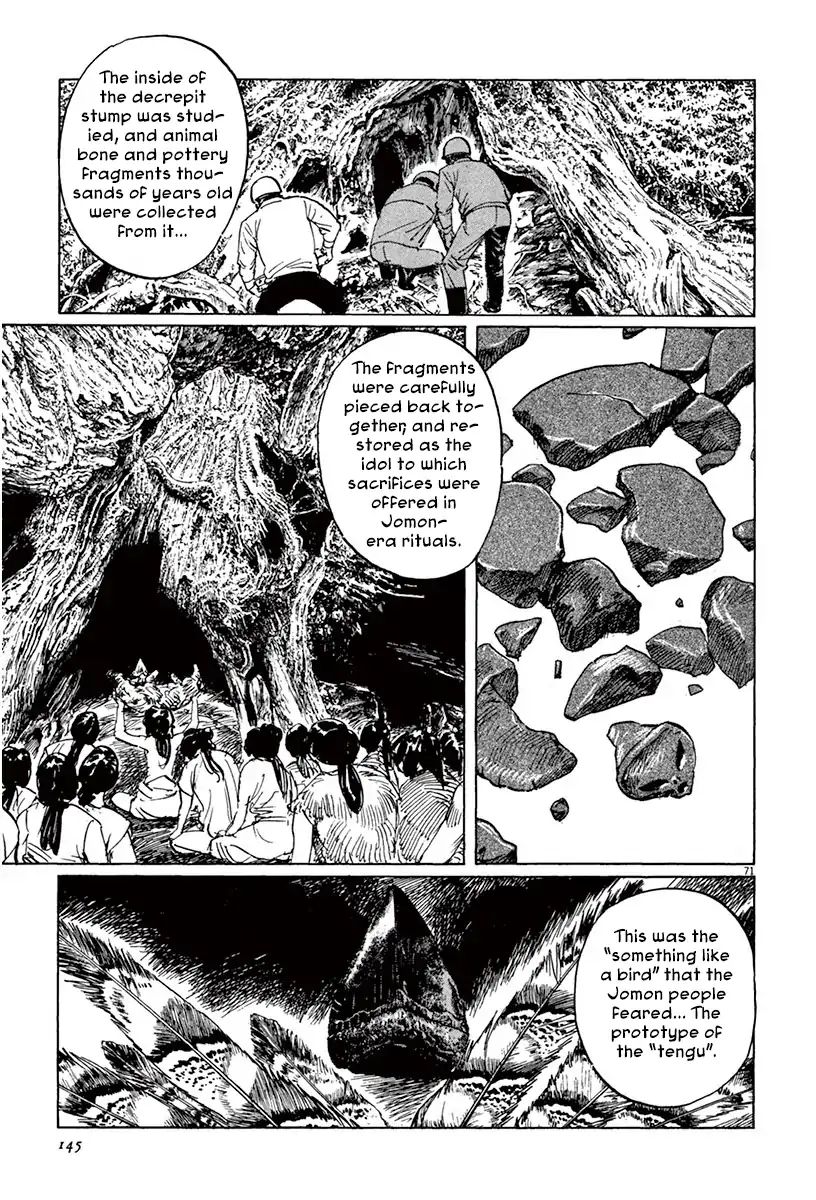 Munakata Kyouju Ikouroku Chapter 42 #71