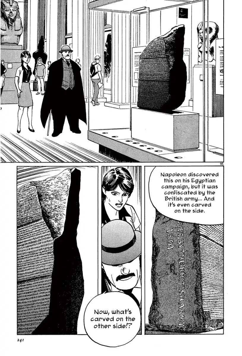 Munakata Kyouju Ikouroku Chapter 43 #93