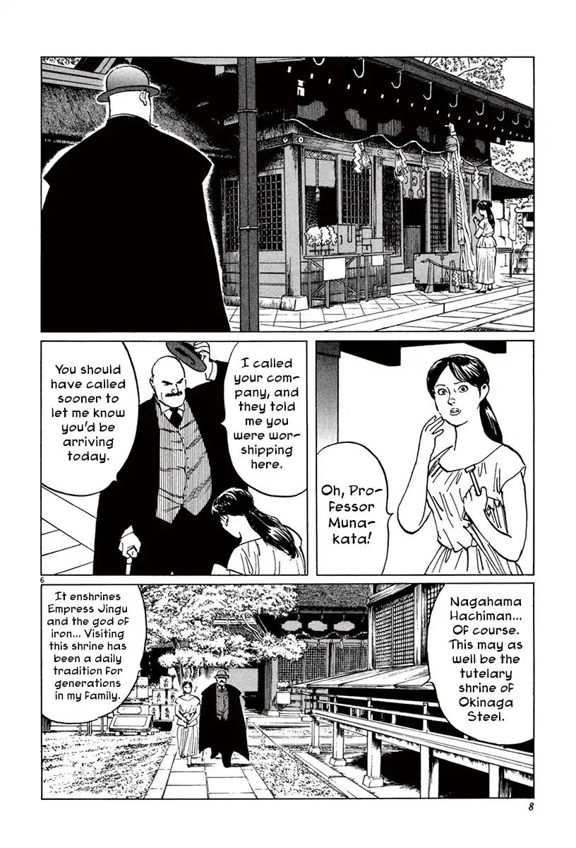 Munakata Kyouju Ikouroku Chapter 41 #10