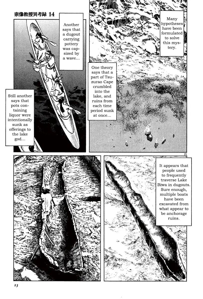 Munakata Kyouju Ikouroku Chapter 41 #25