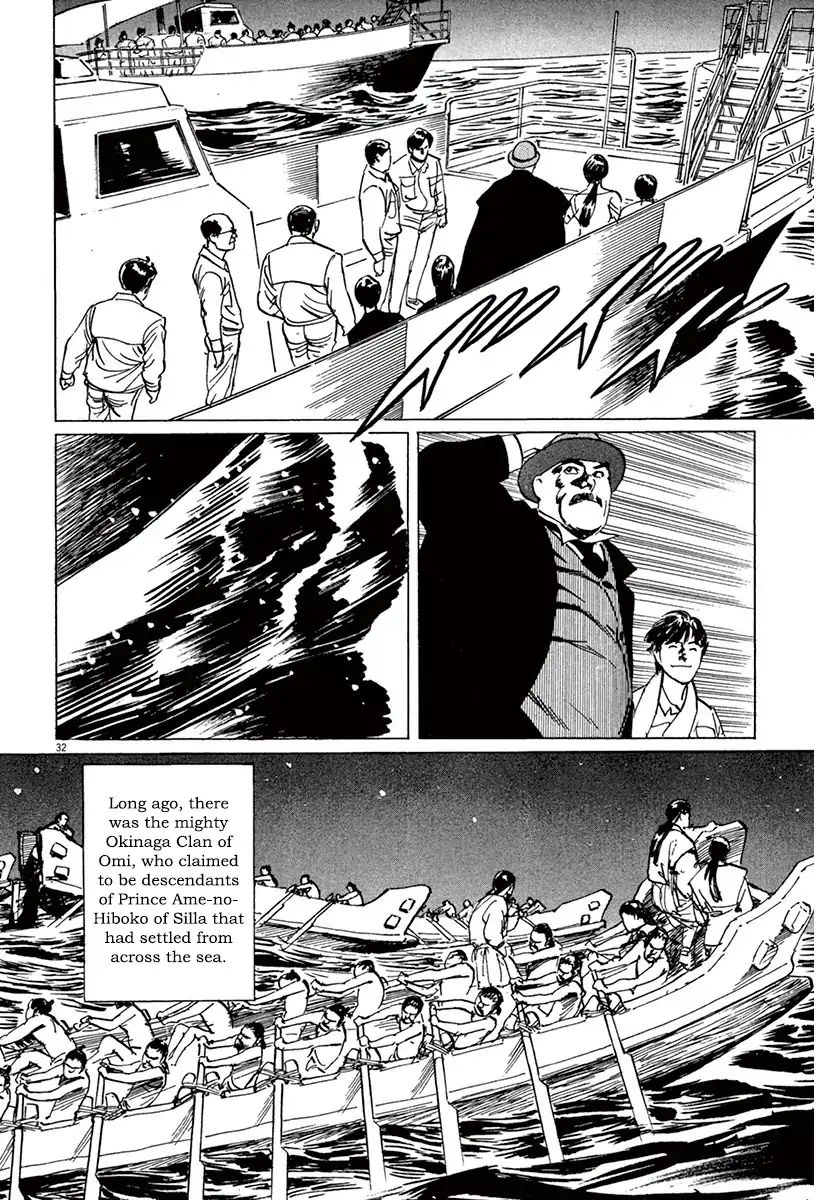 Munakata Kyouju Ikouroku Chapter 41 #36
