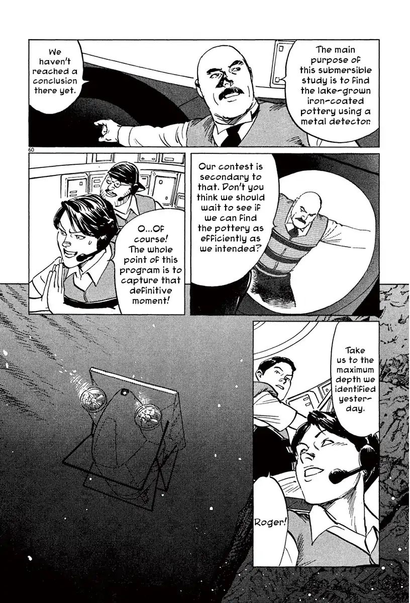Munakata Kyouju Ikouroku Chapter 41 #64