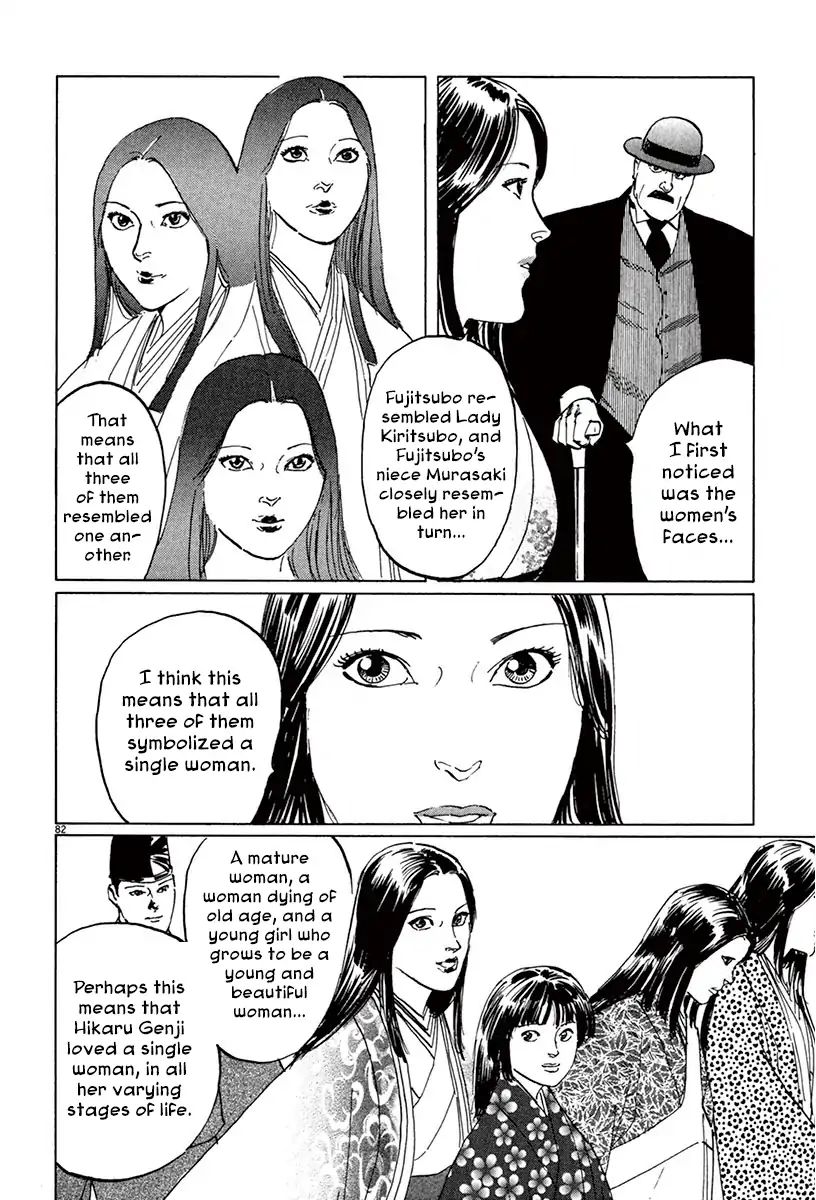 Munakata Kyouju Ikouroku Chapter 39.44 #10