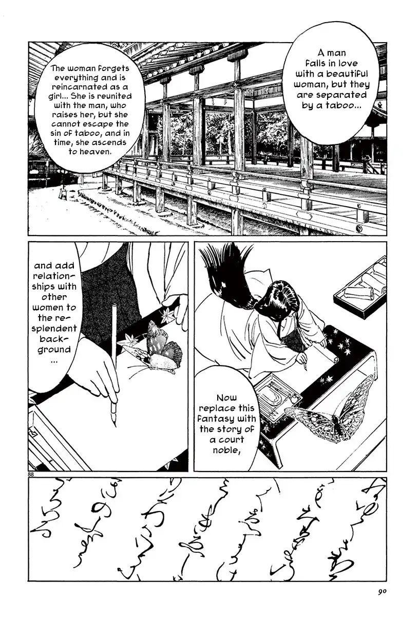 Munakata Kyouju Ikouroku Chapter 39.44 #15