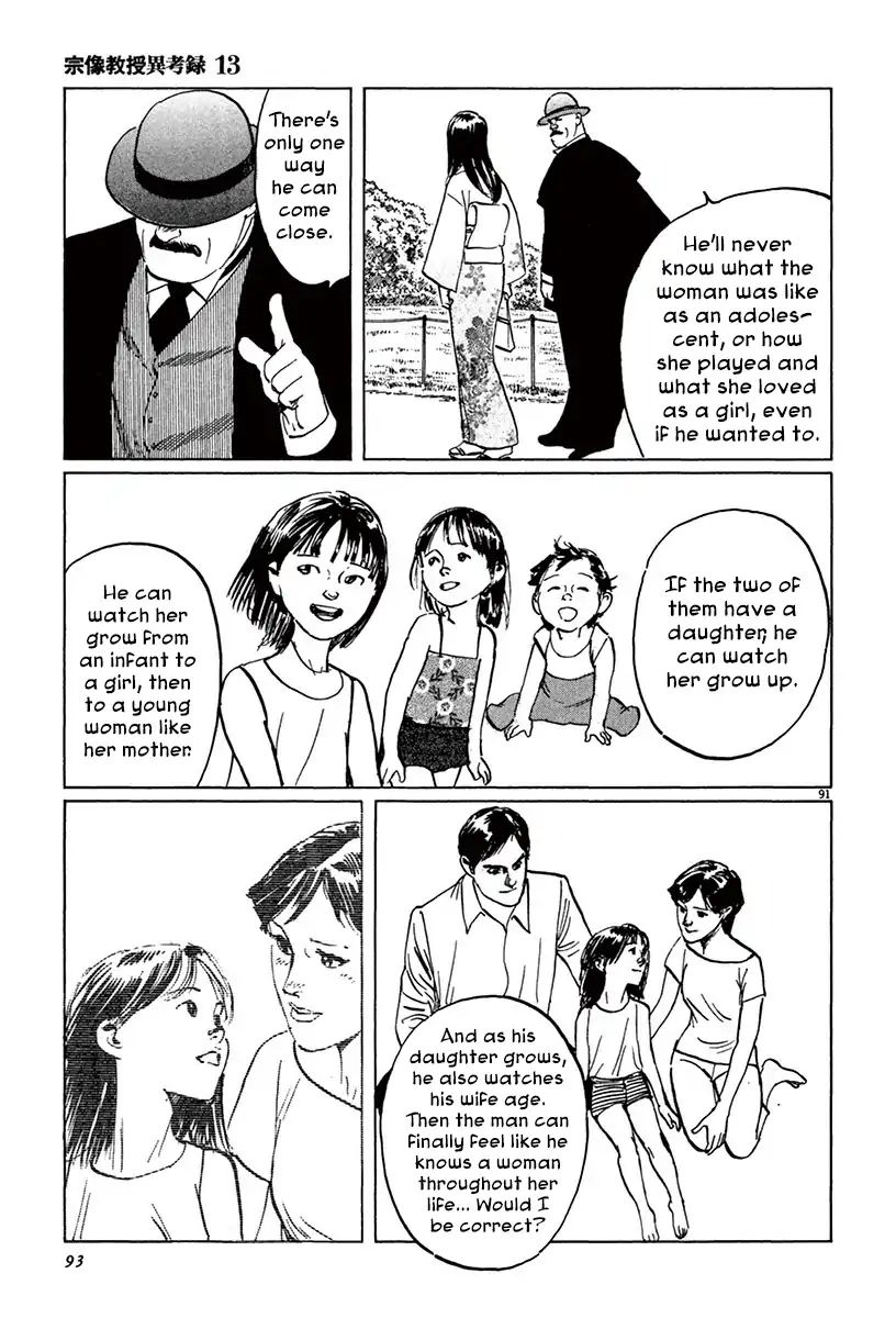 Munakata Kyouju Ikouroku Chapter 39.44 #18