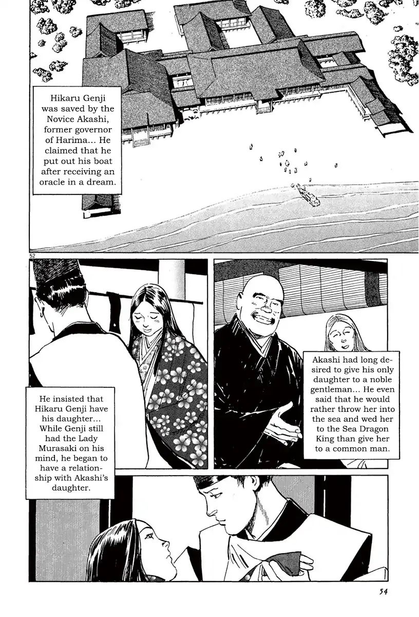 Munakata Kyouju Ikouroku Chapter 39.33 #4