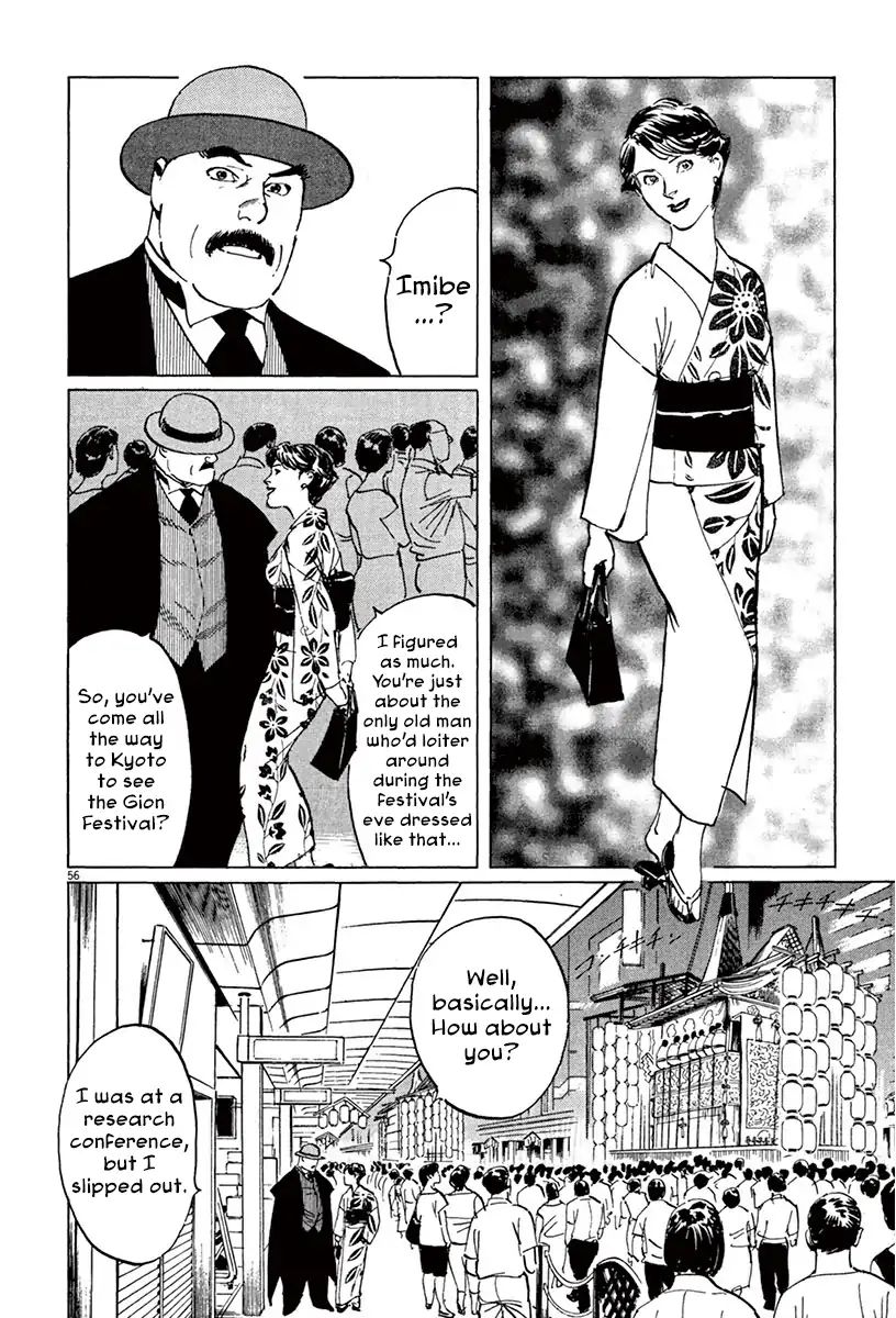 Munakata Kyouju Ikouroku Chapter 39.33 #8