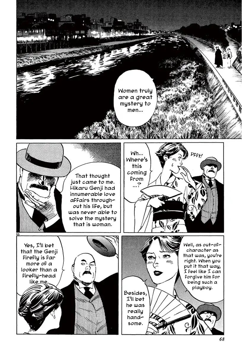 Munakata Kyouju Ikouroku Chapter 39.33 #18