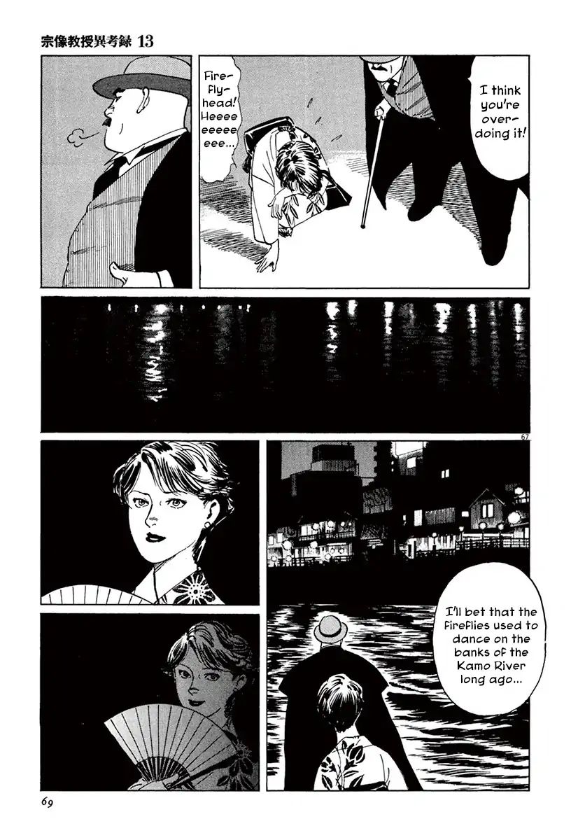 Munakata Kyouju Ikouroku Chapter 39.33 #19