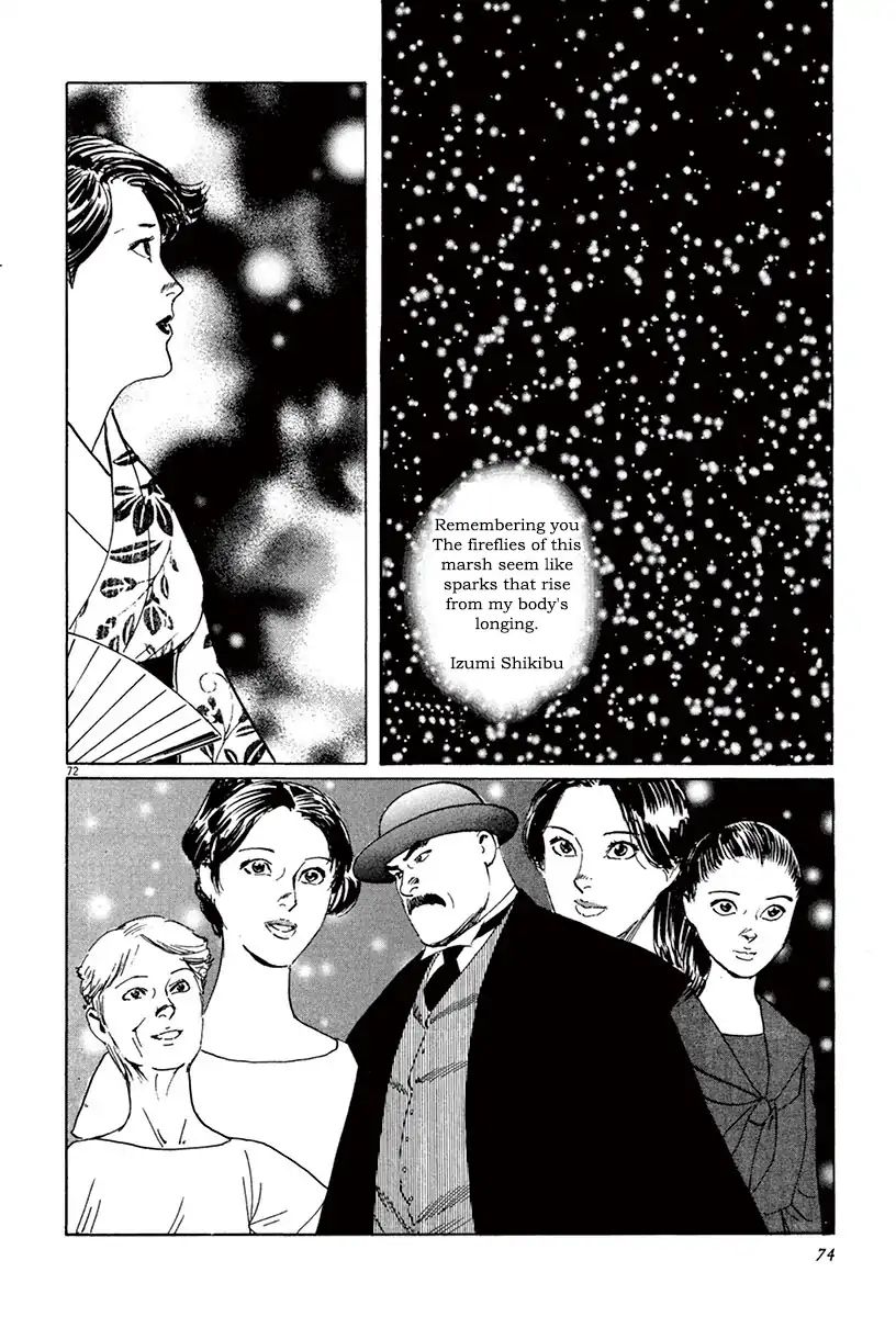 Munakata Kyouju Ikouroku Chapter 39.33 #24