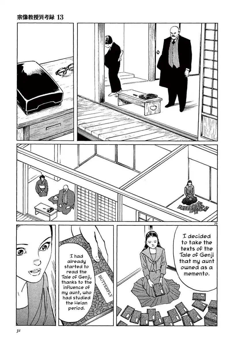 Munakata Kyouju Ikouroku Chapter 39.22 #5