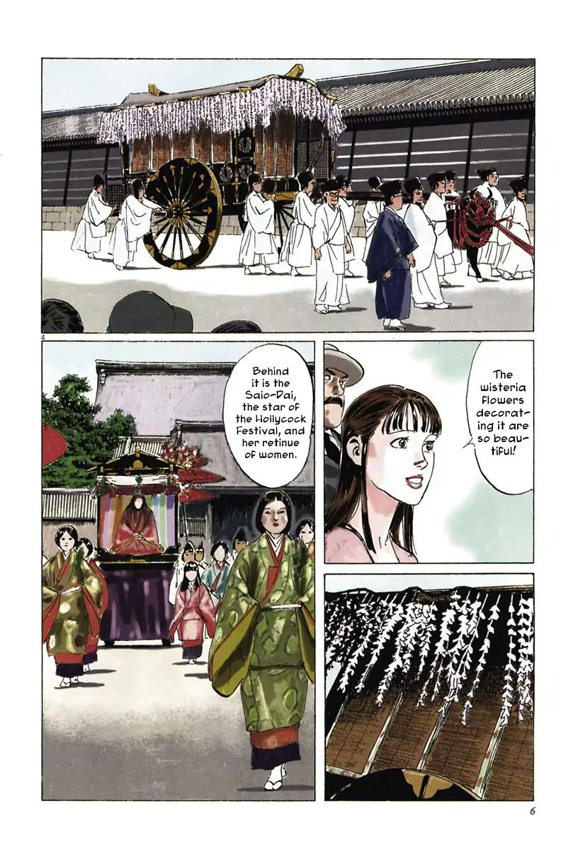 Munakata Kyouju Ikouroku Chapter 39.1 #8