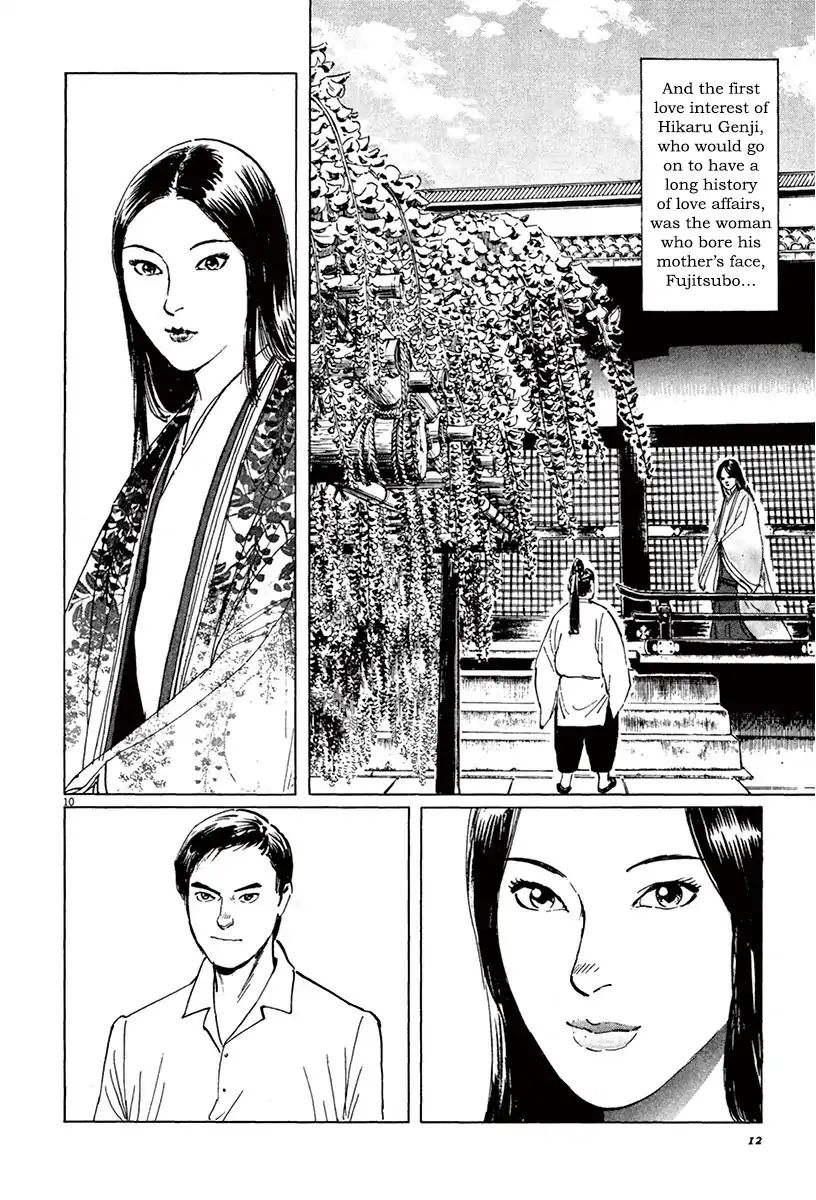 Munakata Kyouju Ikouroku Chapter 39.1 #13