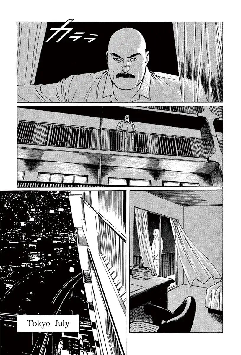 Munakata Kyouju Ikouroku Chapter 39.1 #14